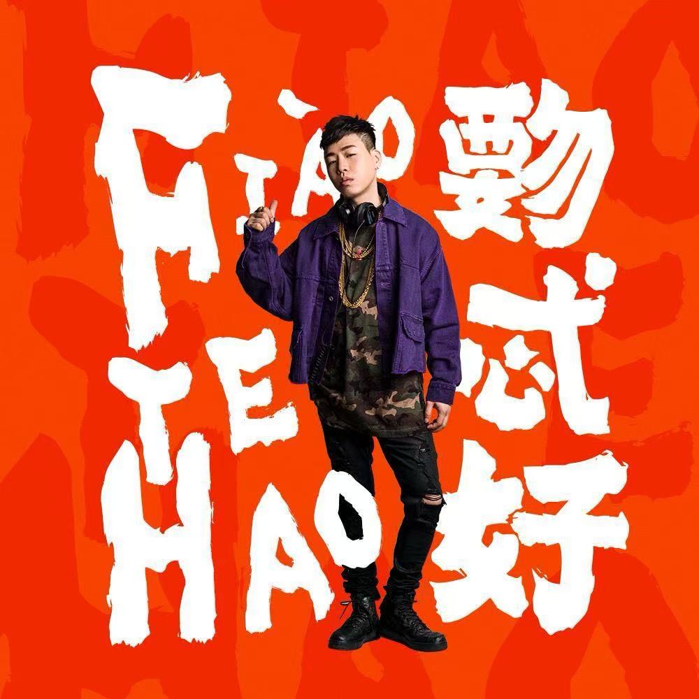 Album